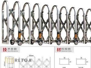 Stainless Steel Retractable Gate